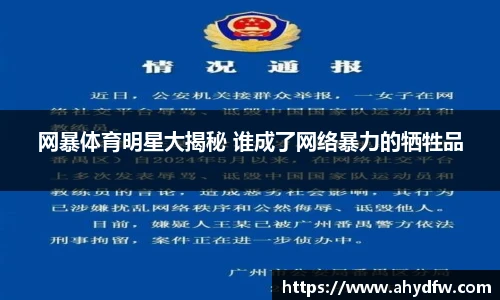 im电竞官方网站