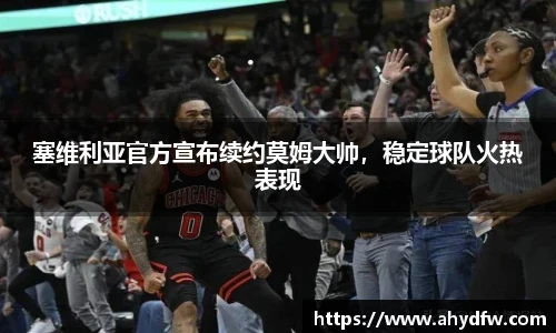 im电竞官方网站