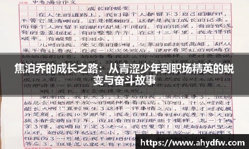 im电竞官方网站
