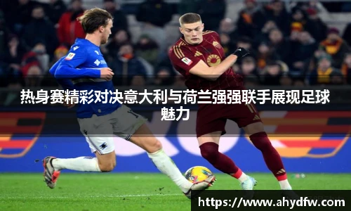 im电竞官网入口